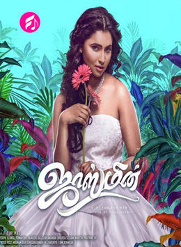 Jasmine - Album (Tamil)